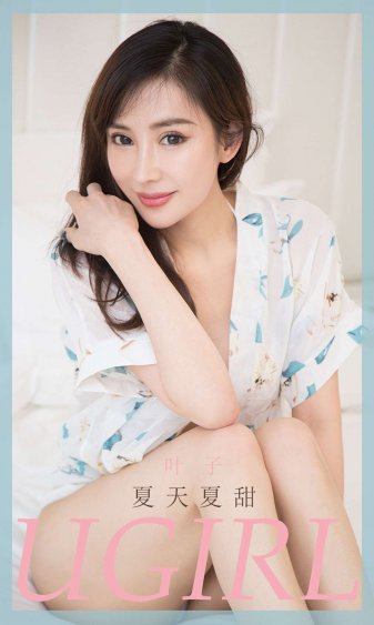 密美杏