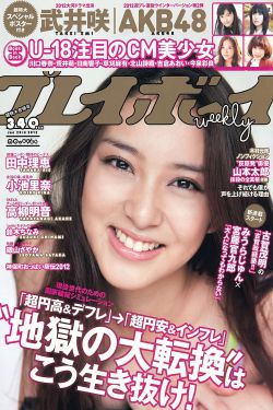 春野樱h全彩福利本子