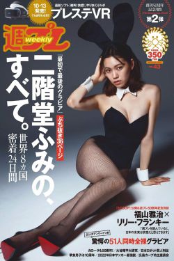 天天摸夜夜添狠狠添婷婷